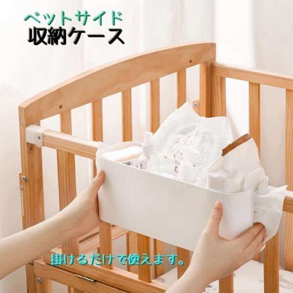 团购8件套収納ケース 収納袋 ベットサイドポケット 収納ボックス ベビーベッド 吊り下げ収納 小物収納 収納ポケット 寝室 リモコン 眼鏡 スマホ オムツ おし