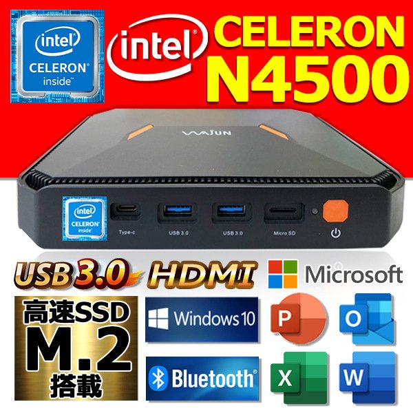 【日本限定モデル】  新品デスクトップパソコンMS 対応 N4504K Celeron Win10 Office2019 デスクトップPC