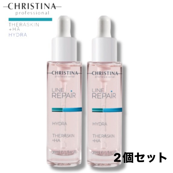 Qoo10] CHRISTINA 【2個セット】クリスティーナ テラスキン