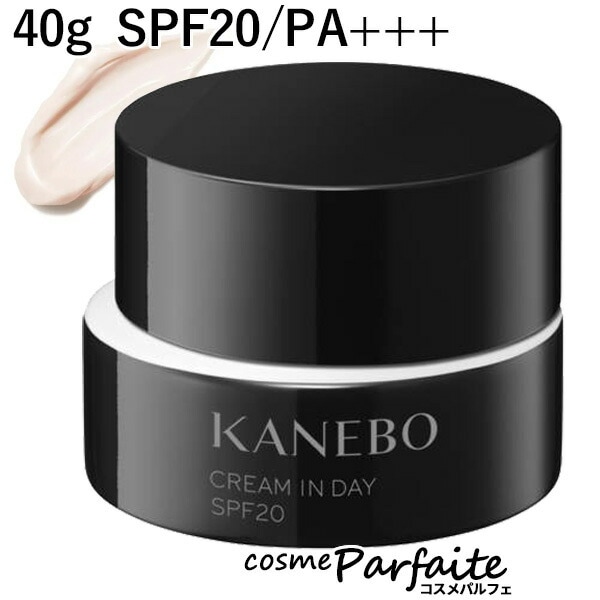 クリーム イン デイ SPF20/PA+++ 40g 宅急便対応