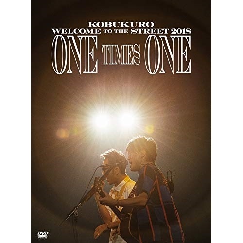 コブクロ ／ KOBUKURO WELCOME TO THE STREET 2018 ONE .. (DVD) WPBL-90495