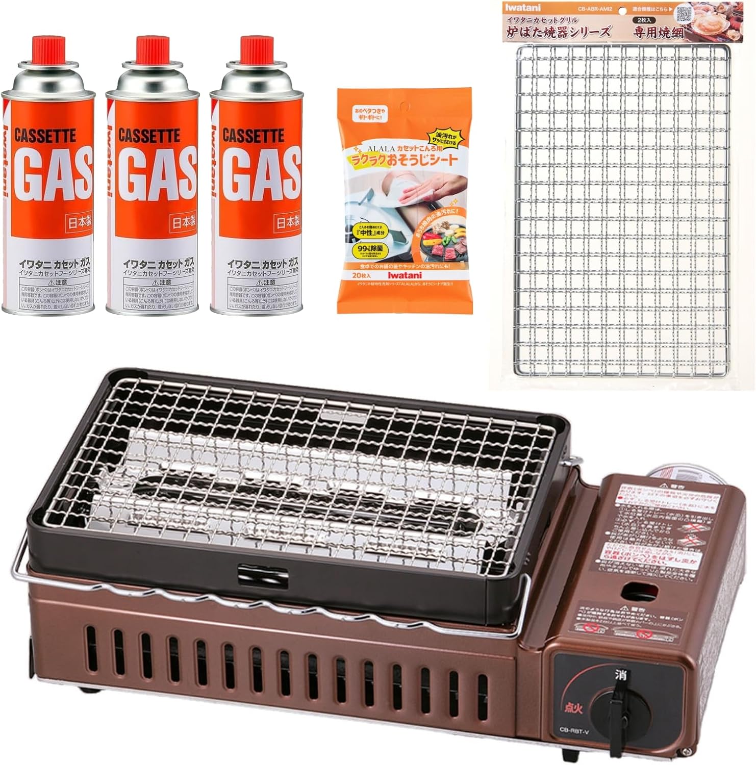 【セット買い】イワタニ Iwatani 岩谷 炉ばた焼器 炙りや1 CB-ABR-1 + 炙りやシリーズ専用 焼網 (2枚入) + おそうじシート(20枚入り) + カセットガス CB缶 3P セット