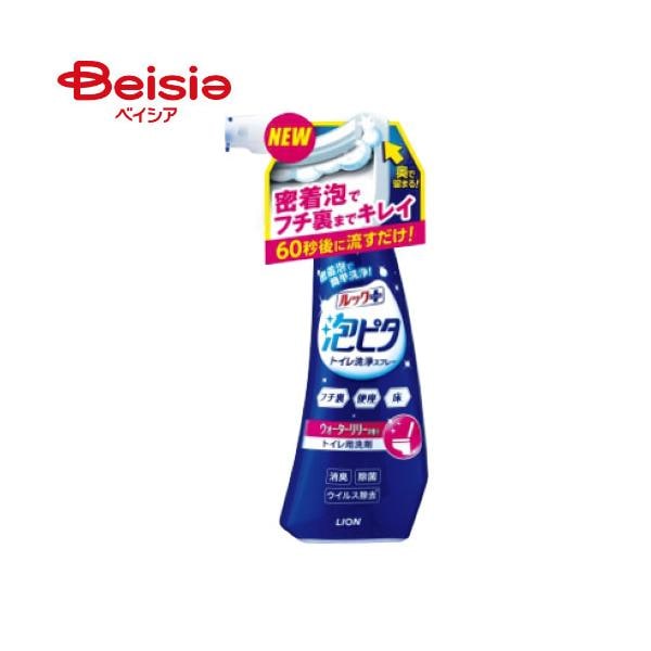 ライオン ルックプラス 泡ピタ トイレ洗浄スプレー ウォーター