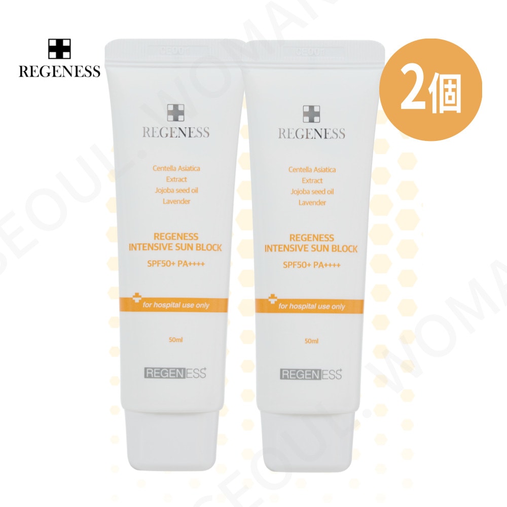 【本社直送】インテンシブ サンブロック SPF50+ PA++++ 50ml X 2個, 子供でも使えるマイルドサンクリーム ,レーザー施術(ほくろ, シミ, 色素沈着, 傷跡など) 後のダメージケア