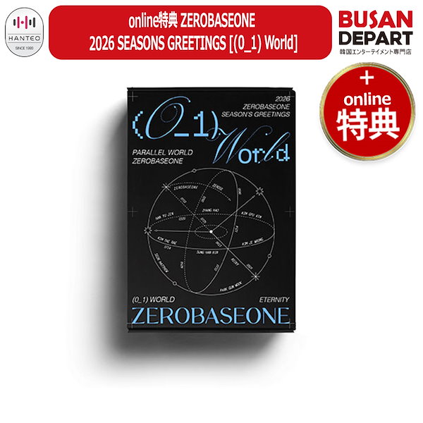 ロウン トレカ シーグリ オンライン予約特典 SOUNDWAVE限定① ロウン