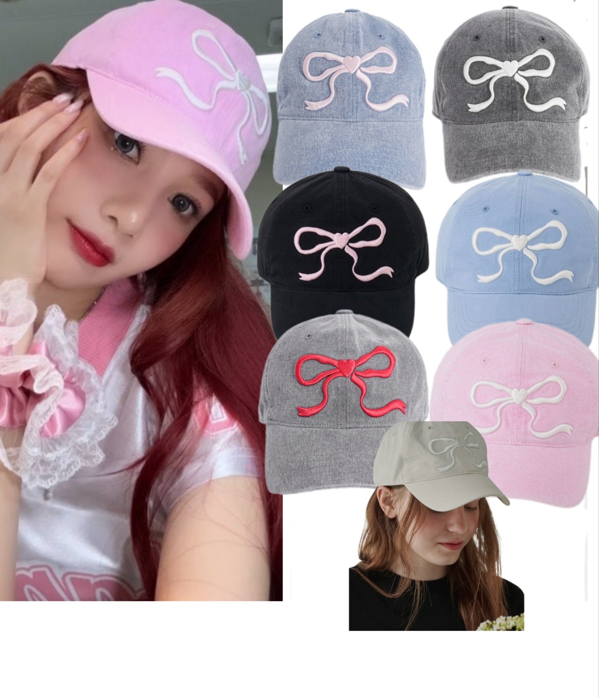 Red Velvet ジョイ joy 着用 7色 リボンの帽子 ハートリボンボールキャップ