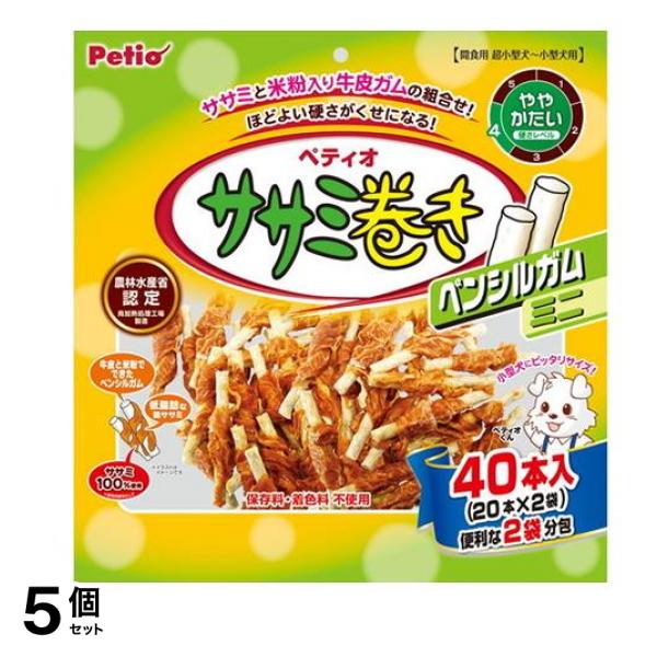 ペティオ 犬用 ササミ巻き ペンシルガム ミニ 40本入 5個セット
