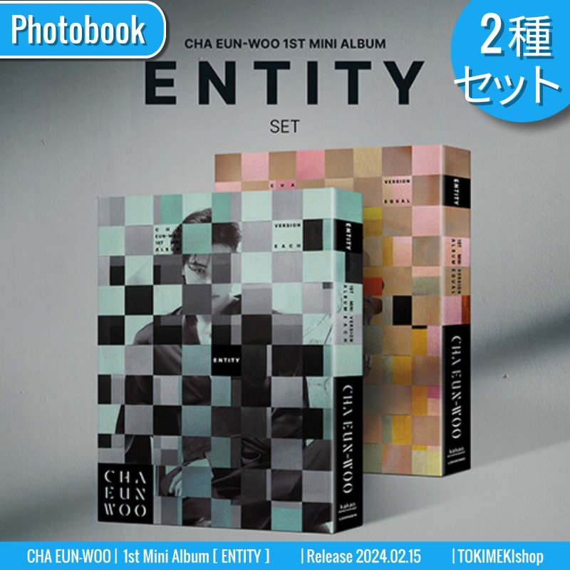 [2種セット] CHA EUN-WOO アルバム 1st Mini [ENTITY] /チャート反映 +Shop Gift