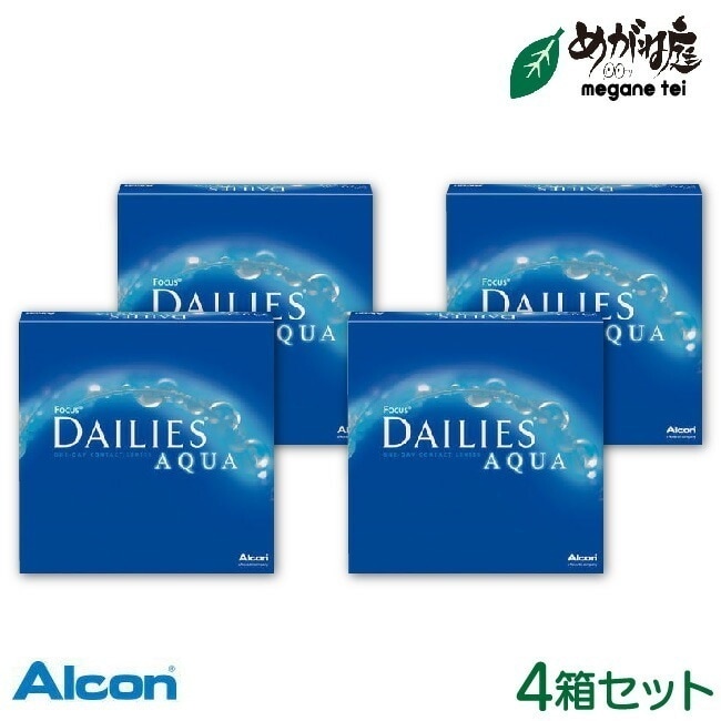 デイリーズアクア バリューパック 4箱セット