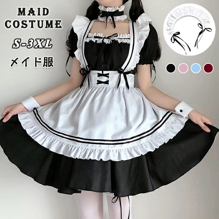 【大人気N0.1】メイド服 可愛い 女子 レディース ロリータ コスプレ 7点セット 半袖 膝丈 メイド ゴスロリ ロリータドレス 仮装 女装 大きいサイズ エプロン 髪飾り 腕帯 首輪 男性ウケ コ