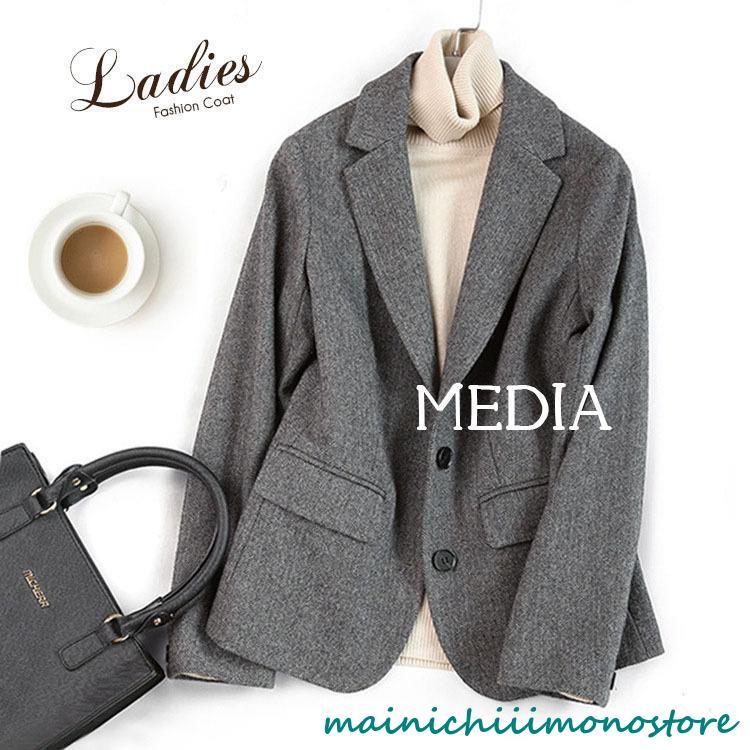 【急速発送】テーラードジャケット レディース アウター チェスターコート 長袖 きれいめ 襟あり 厚手 春 秋 冬 ゆったり 20代 30代 40代