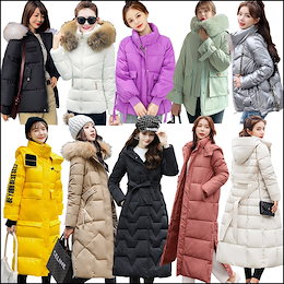 数量限定プライス✨🌸\高レビューロングダウンコート/新品入荷♪ 中綿ダウンジャケット 綿入れ ロング丈冬服 レディースアウター パーカー コンパクト 手触り良い/ふわふわ/超暖かい/ジャケット/軽量