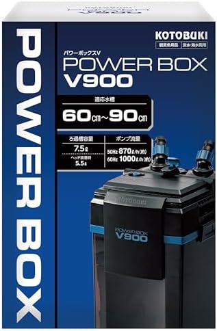 寿工芸 パワーボックスＶ900 その他
