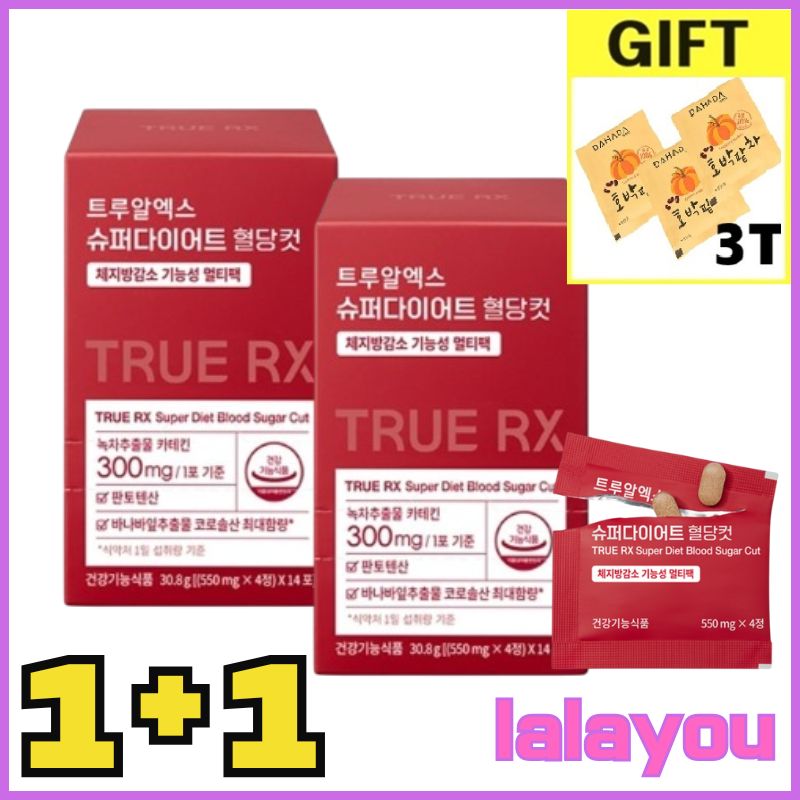 [公式正規品]スーパーダイエット 血糖カット 28包 +カボチャ小豆茶 gift 血糖ケア 体脂肪減少 アサビ 糖質カット ダイエット 体脂肪 燃焼 減少 サプリメント 食後血糖