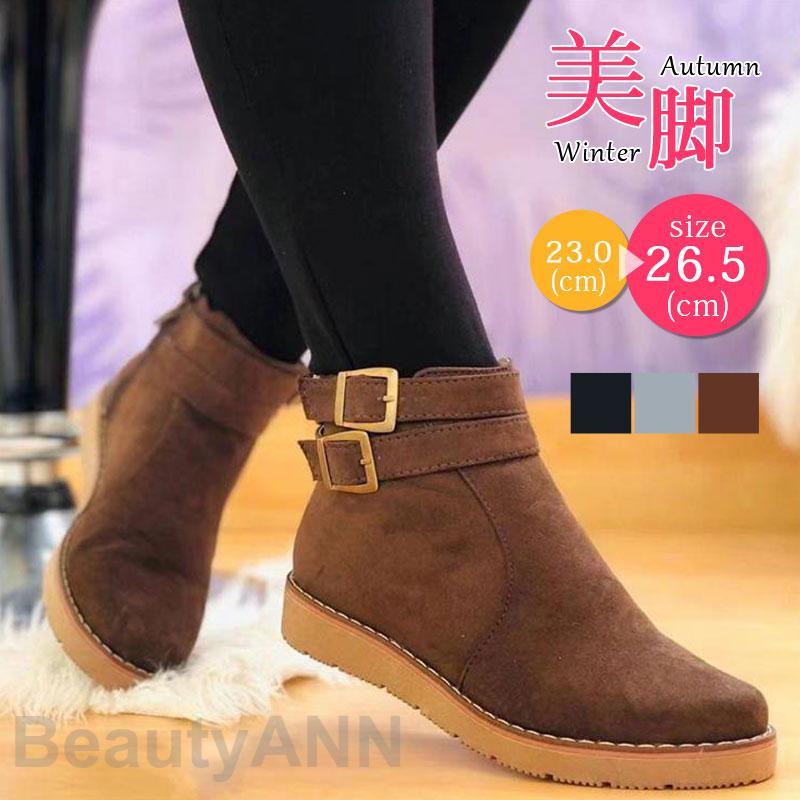 ブーツ レディース ショートブーツ 秋 冬 スエード ローヒール シューズ 美脚 通学 通勤 疲れない 履きやすい 歩きやすい おしゃれ プレゼント ギフト 母の日