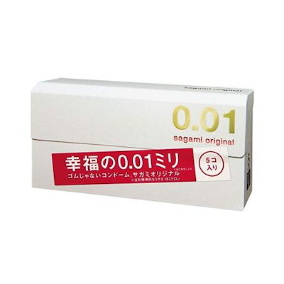 他サイト： 相模ゴム　サガミオリジナル００１　５個入　コンドーム　避妊具　4974234619245の商品画像
