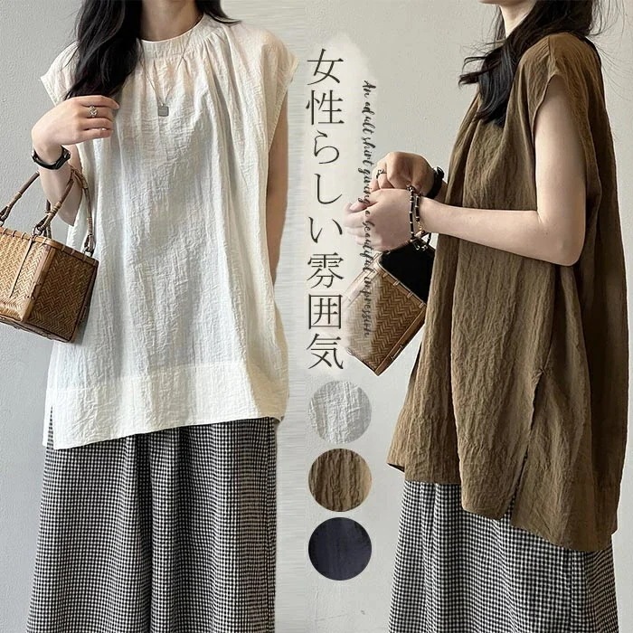 【20点セット】【送料無料】チュニック フレンチ袖 ブラウス レディース スタンドカラー フレンチスリーブ ノースリーブ シャツブラウス 無地シャツ ロングシャツ 夏 袖なし 無地ブラウス エレガント