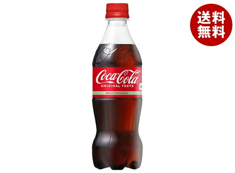 コカコーラ コカ・コーラ 500mlPET＊24本入＊(2ケース)