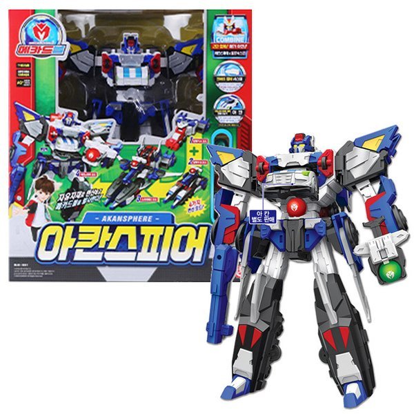 メカードボール アーカンスピアーカンスフィア