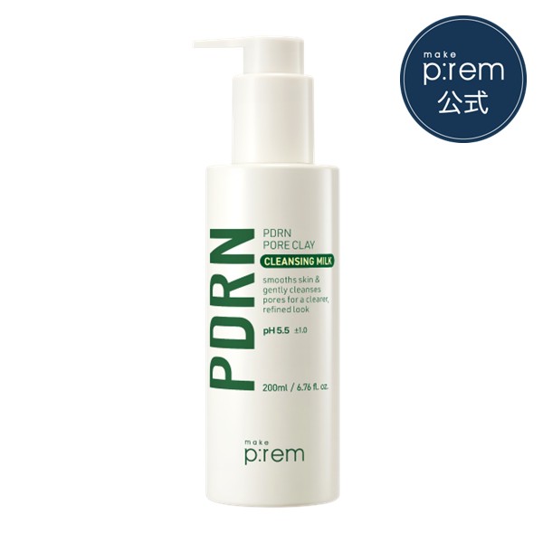 Qoo10] メイクプレム [低刺激保湿クレンジング企画] 安心洗顔