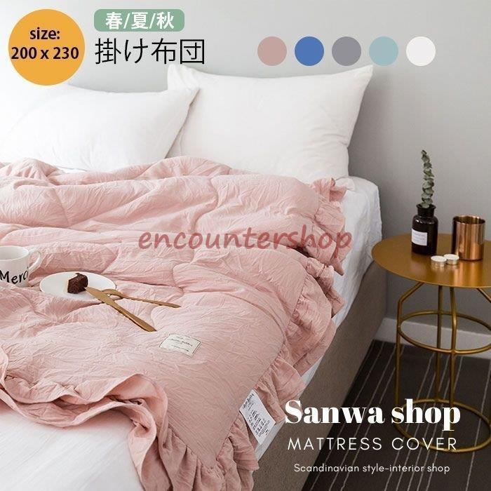 キルトケット 肌掛け ダブルサイズ 掛け布団 2人掛け用 200×230cm 冷房対策 夏布団 無地 二人 あったか 掛けふとん 掛け布団 洗濯可 丸洗いOK