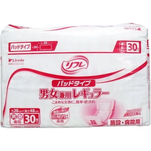 業務用リフレ パッドタイプ 大人用 介護オムツ 施設 病院用 男女兼用 30枚入8セット