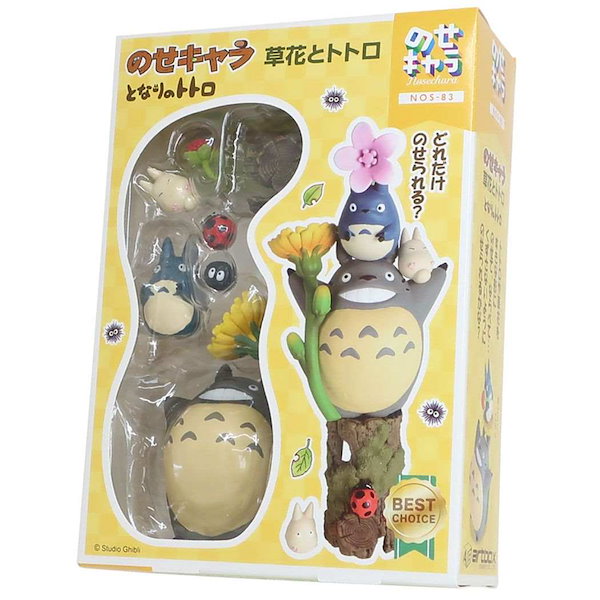 Qoo10] スタジオジブリ となりのトトロ おもちゃ のせキャラ 草