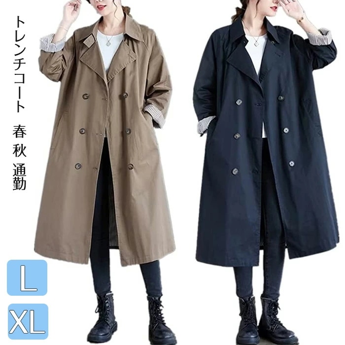 トレンチコート レディース 春 秋 スプリングコート ロングコート 羽織り アウター スプリング アウター 薄手 トレンチ 春 春コート ロング丈 ジャケット おしゃれ 卒業 通勤 入園式 卒業式 シ