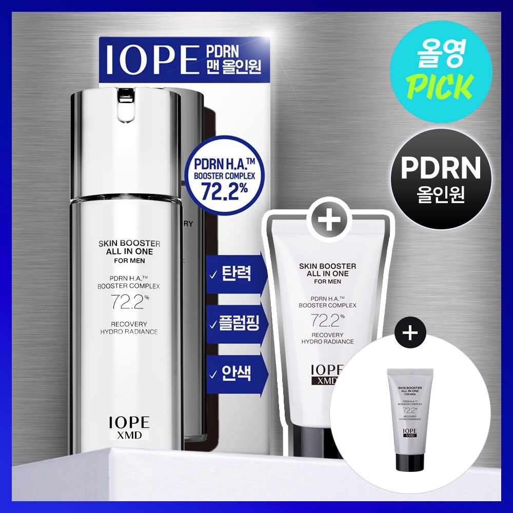 XMD クリニカル リカバリー オールインワン フォーメン 120g セット（30g付き）