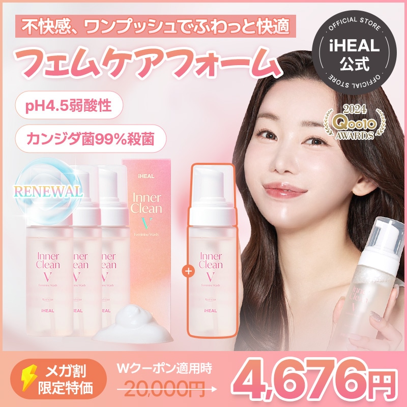 [アイヒール メディバイオーム3+1個セット] 韓国女性デリケートゾーンのフェミニンケア! (低刺激/抗菌効果/爽快/保湿/フローラルの香り)