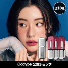 Oddtype アンシーン ミラー ティント 3.5g Qoo10] Oddtype 公式アンシーン ミラー ティント 3