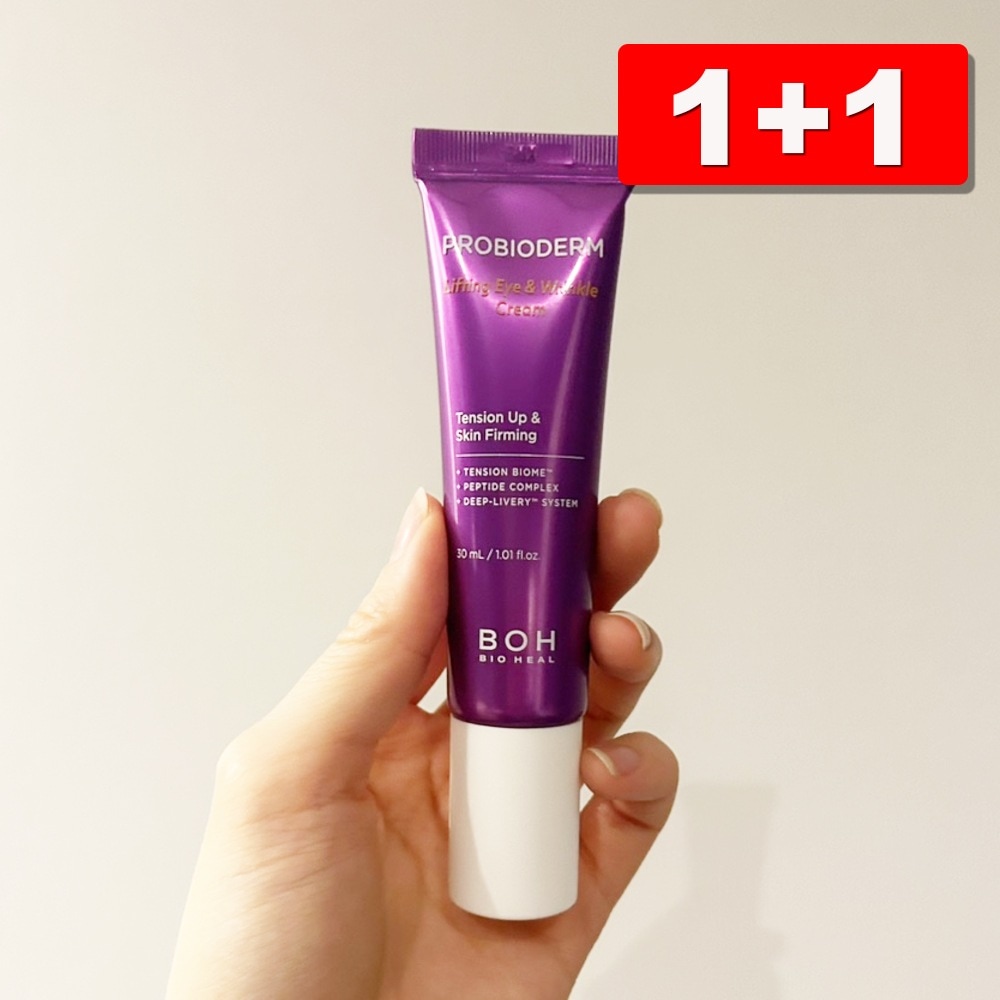 プロバイオダーム3Dリフティングアイ＆リンクルクリーム, 25ml, 2個