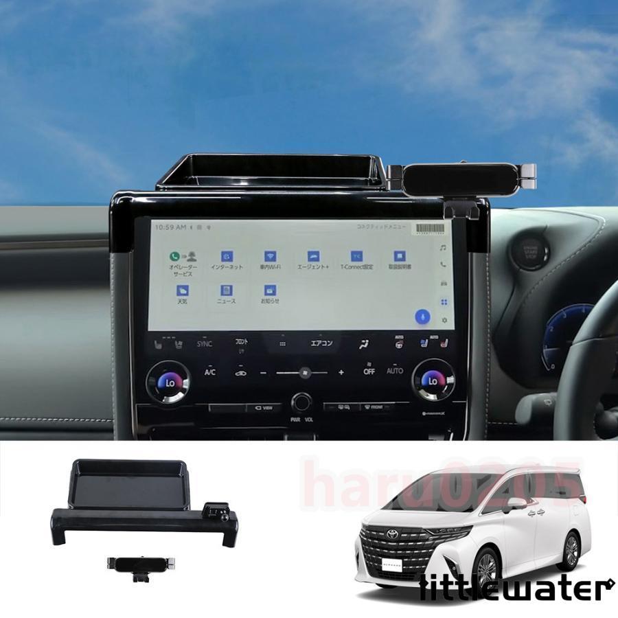 新型 アルファード 40系 ヴェルファイア40系 スマホホルダー付きコンソール収納ケース ALPHARD/VELLFIRE40系 アクセサリー ナビ収納ボックス