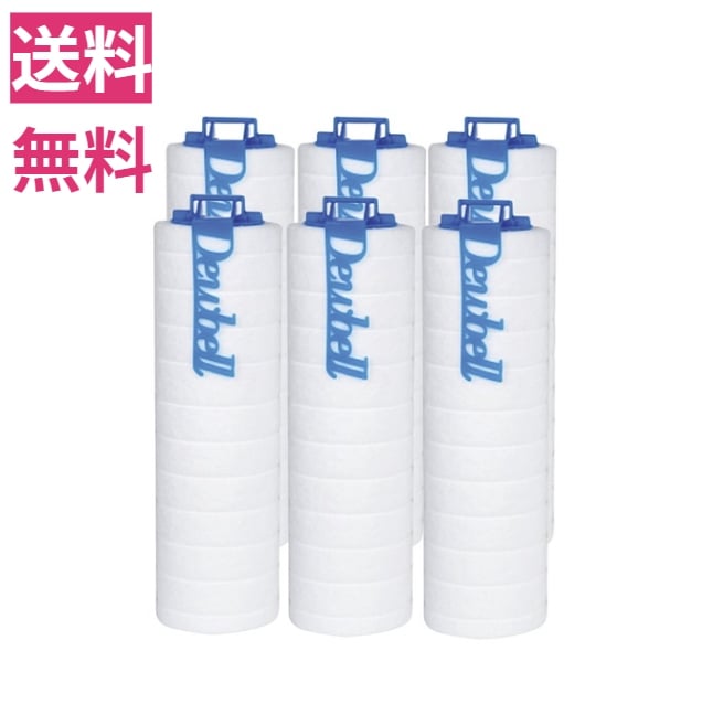 簡単浄水器用フィルターカートリッジサビ取りフィルターDewbell水道錆取りフィルターカートリッジ 取替え用フィルターカートリッジ 1年分6個セット