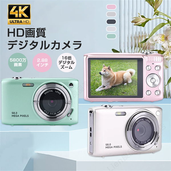 4K デジカメ デジタルカメラ 4800万画素 オートフォーカス