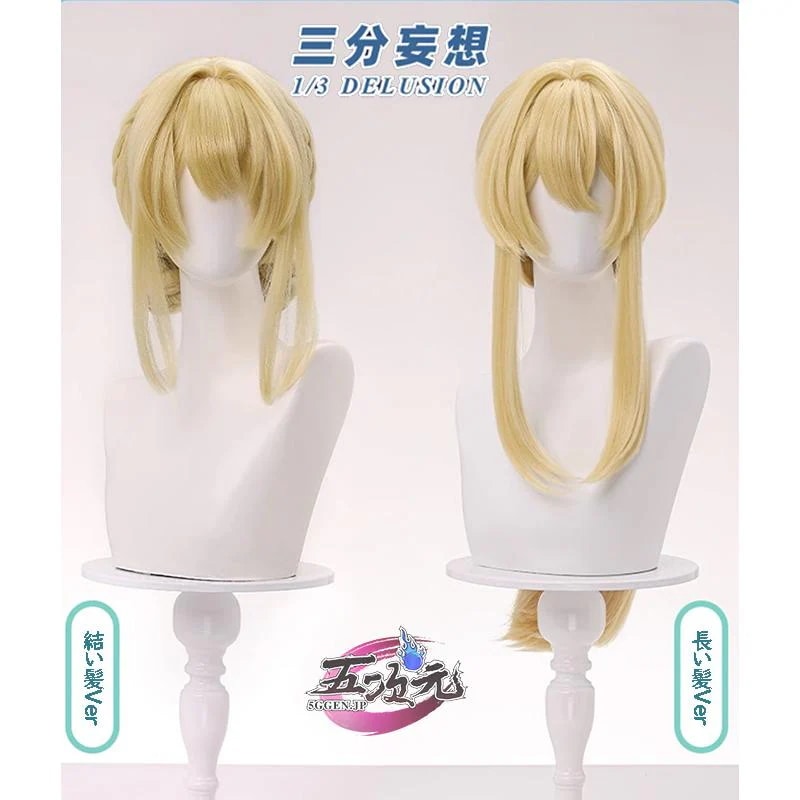【予約商品】2026新作 Insでも話題に 三分妄想　ヴァイオレット・エヴァーガーデン　ヴァイオレット　コスプレ　ウィッグ　結い髪Ver　長い髪Ver　２種類
