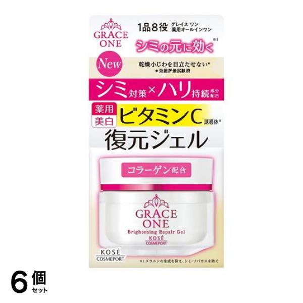 ブライトニング リペアジェル 100g 6個セット