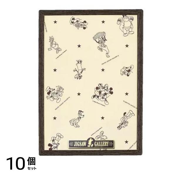 ディズニー専用 ジグソーパズル 108ピース用パネル 18.2× 25.7cm (木調ダークブラウン) 10個セット