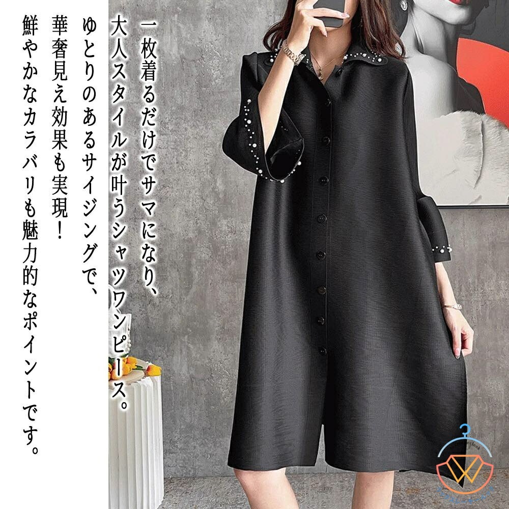 【高品質の製品】ワンピース レディースでルーズシャツワンピース 20代 大人 アウトドア Aライン 体感 トップス 冬 秋 春 韓国 厚手 きれいめ カジュアル しっかり 40代 ニット 白 かわいい