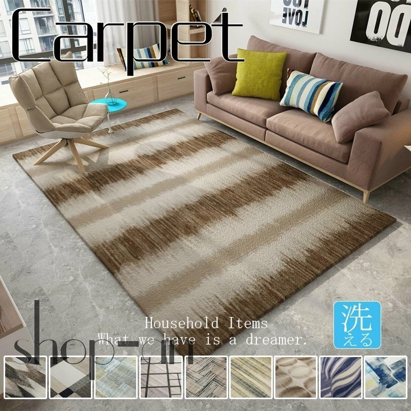【新生活】 カーペット ラグ おしゃれ 洗える 北欧 オールシーズン 滑り止め付き ラグマット 絨毯 じゅうたん オールシーズン ホール リビング ベッドルーム 子供部屋 長方形 四角 洋室 洋間