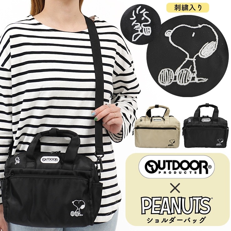 スヌーピー ショルダーバッグ OUTDOOR コラボ ミニバッグ ハンドバッグ PEANUTS キャラクターグッズ アウトドア ミニ バッグ ミニショルダー 軽量