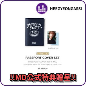 2024 RIIZE FAN CON TOUR : RISING DAY OFFICIAL MD - passport cover