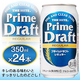ハイト プライムドラフト 350ml缶×24本入 【韓国ビール】
