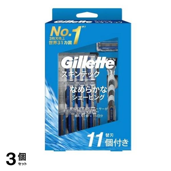 マッハシン スキンテック 本体 1本入 (替刃11コ付) 3個セット
