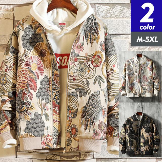 【限時割!引!】【今だけ赤字覚悟】スカジャン メンズ スタジャン ジャンパー ジャケット 刺繍 総柄 鶴柄 虎柄 鳥柄 アウター