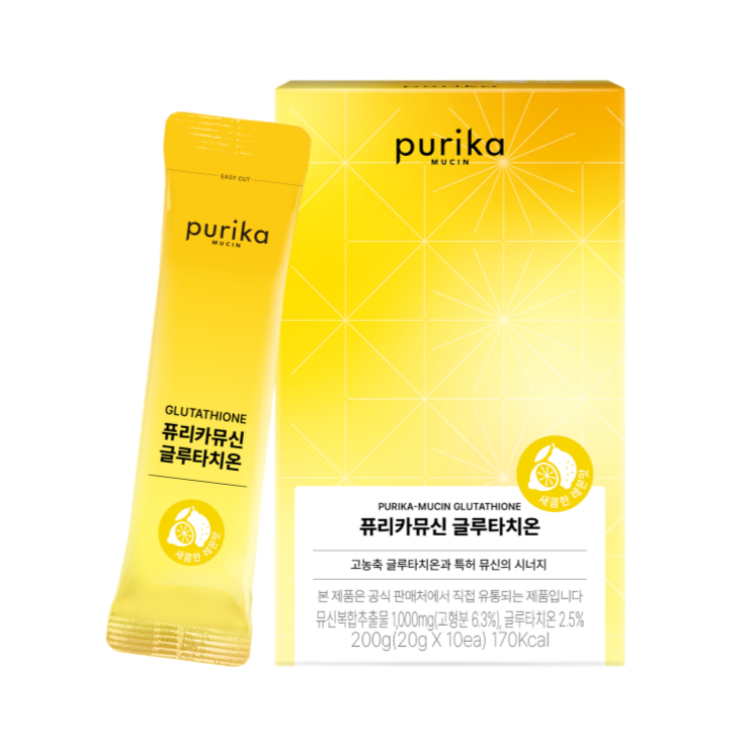 PURICA ピュリカ ミュシングルタチオン / ゼリースティック 20g*10包 10日分 /食べるグルタチオン