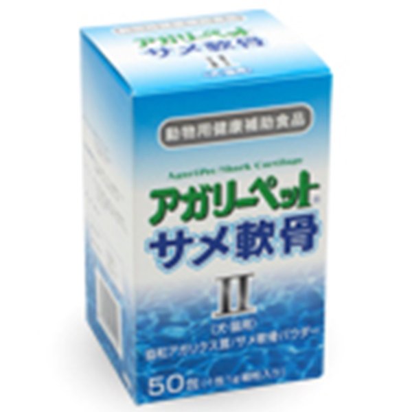 Qoo10 アガリーペット サメ軟骨2 犬猫用 50 ペット