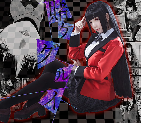 賭ケグルイ【蛇喰夢子】コスプレチャイナドレス衣装+ウィッグ 殺 賭ケグルイ【蛇喰夢子】コスプレチャイナドレス衣装+ウィッグ 殺