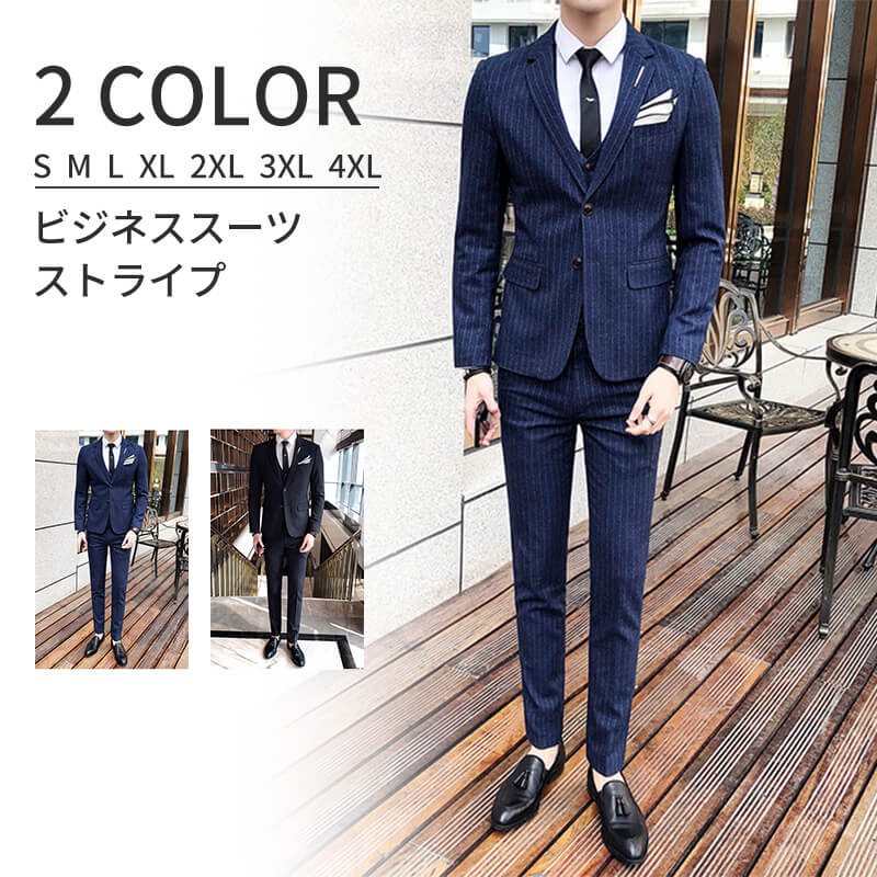 スーツ メンズ 2つボタン ビジネススーツ 3点セットスーツ スリーピース 通年 春夏 細身 紳士服 15,490円