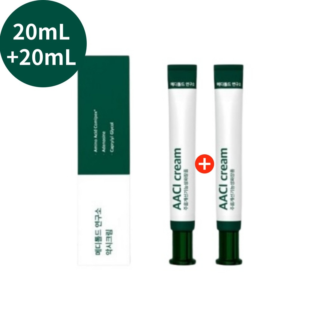 [1+1]アクシークリーム AACIクリーム 20ml